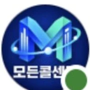 모든콜센터 공식 로고