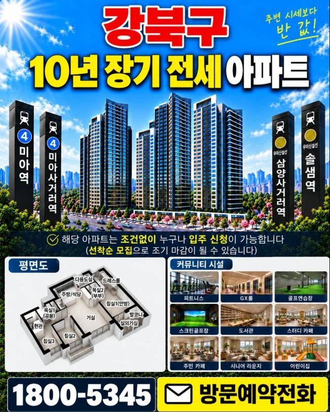 최근 진행 광고 소재 10