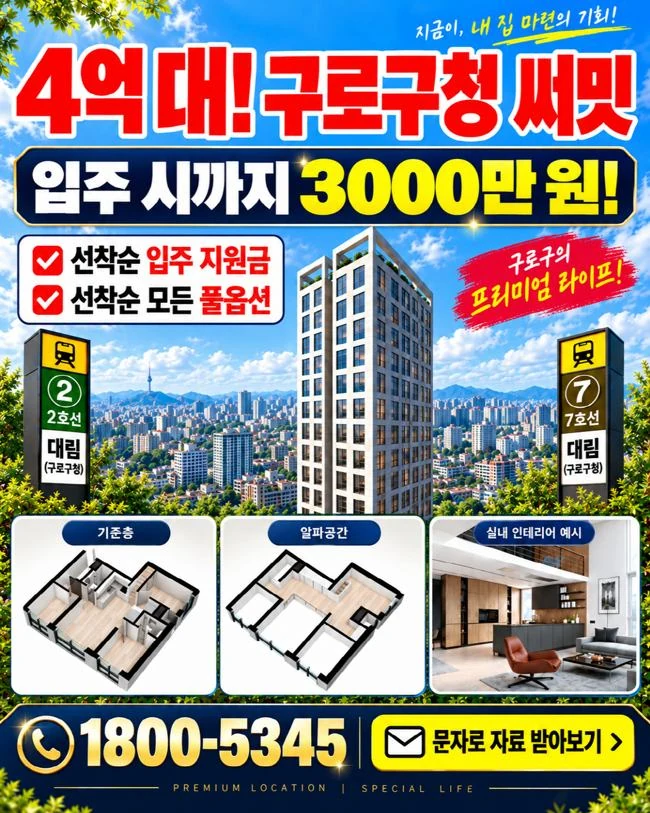 최근 진행 광고 소재 2