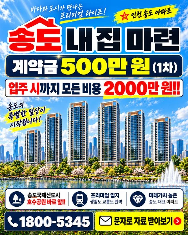 최근 진행 광고 소재 3