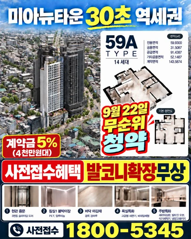 최근 진행 광고 소재 5