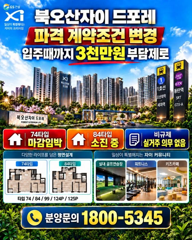 최근 진행 광고 소재 6