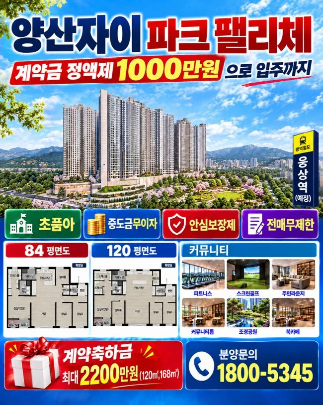 최근 진행 광고 소재 7