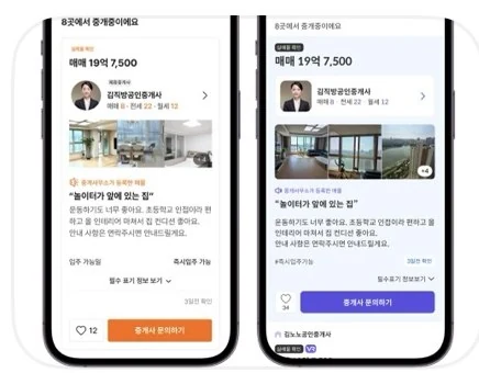 통합 광고 서비스 이미지 예시